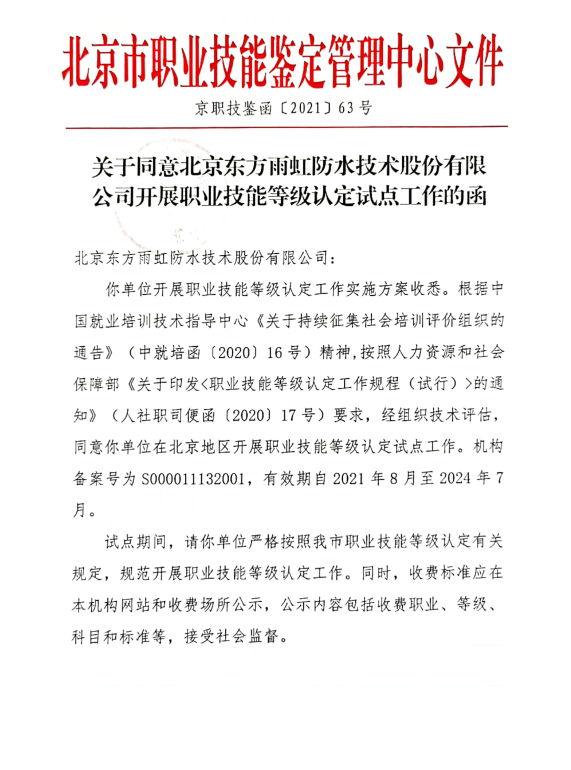 首页| PP电子游戏中国区官方网站