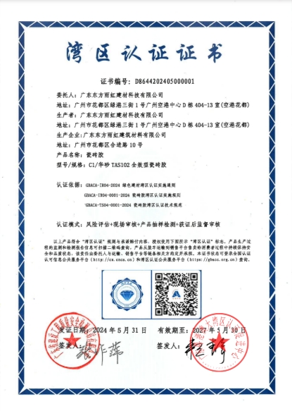 首页| PP电子游戏中国区官方网站